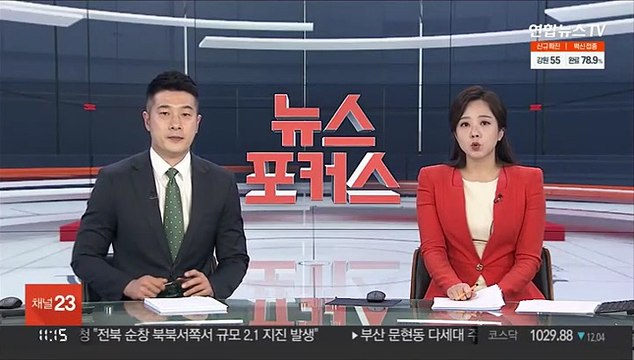 '신변보호' 전 여친 스토킹 살해범 조사 받다 자해