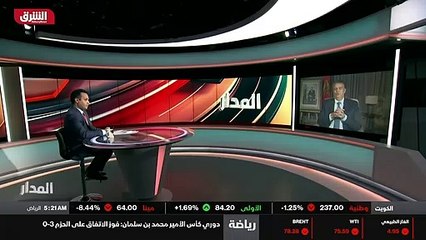 ...نحن المعارضة نراها كمؤسسة دستورية أولا و...