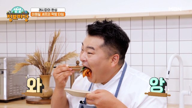 군침 돌게 하는 이원일 셰프의 한우 요리 먹방!