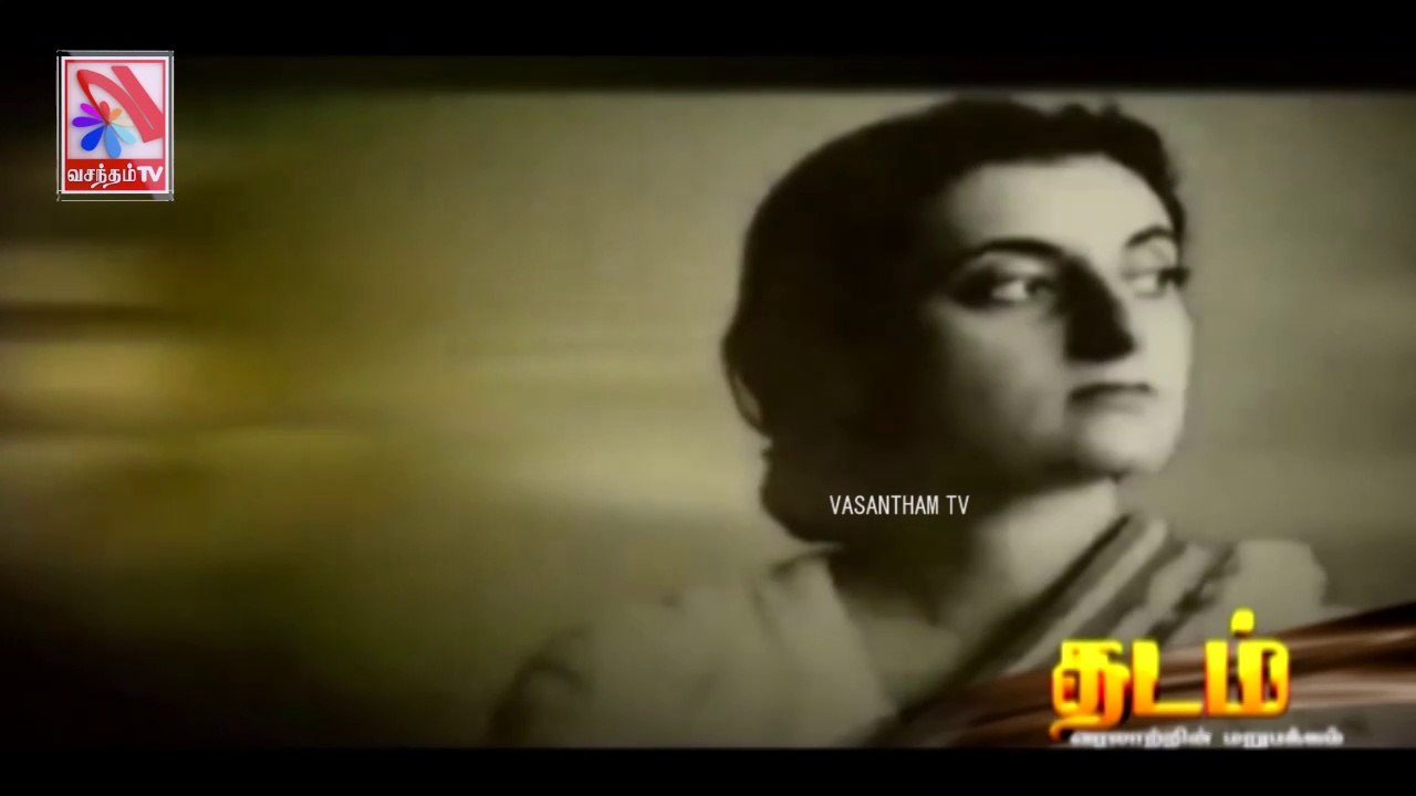 Thadam -  Vasantham TV (20-11-2021) | Part 01