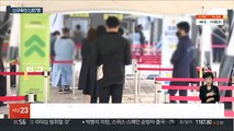 코로나19 신규 확진 2,827명…일요일 기준 최다