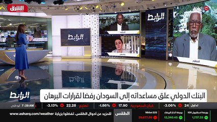 ...وفيه من أجل المضي قدما في التحول الديمقر...