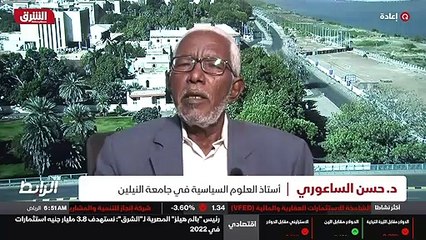 ...المجتمع الإقليمي والمجتمع الدولي بأن الس...