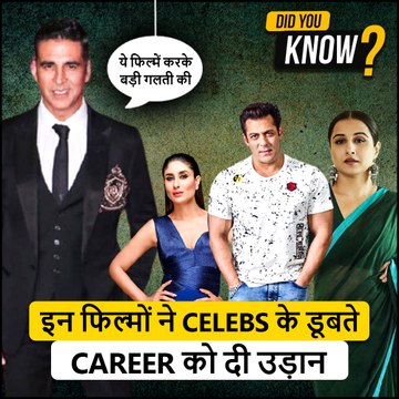 These Film Saved Finishing Careers of Actors | Salman, Akshay, Vidya Balan & More | Did You Know