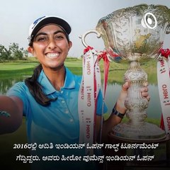Meet Aditi Ashok, Who Put Indian Golf On The Olympic Map.