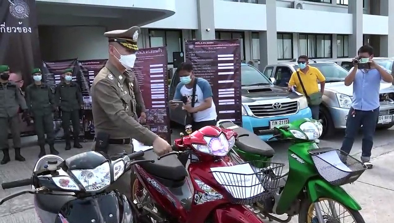 ชลบุรี