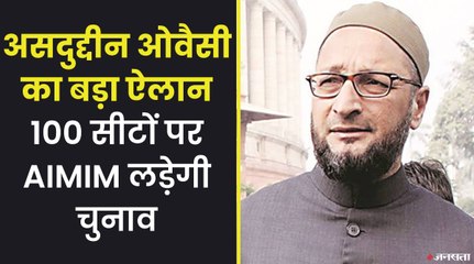 पर्सनल लॉ बोर्ड के महासचिव बोले- ओवैसी का भाजपा-सपा के खिलाफ बोलना हिंदू विरोधी नहीं | AIMIM UP election 2022