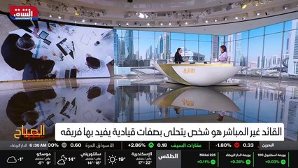 ...قائد والكل بالحاجة اللي أنا عم بقول لك ك...