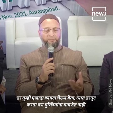 Asaduddin Owaisi Says; MIM To Hold Peaceful Protest For Muslim Reservation In Maharashtra
