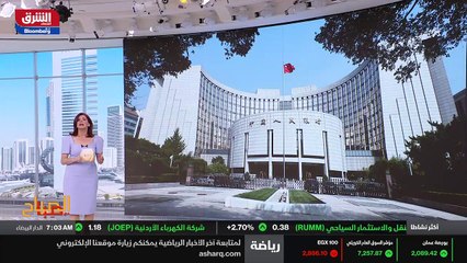 ...اي تي اي . في آخر التداولات في الصين ، ا...