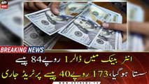 Pakistani rupee bounces back after IMF agreement