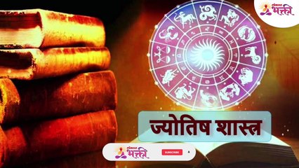 या 4 राशींना हरवणे अशक्य