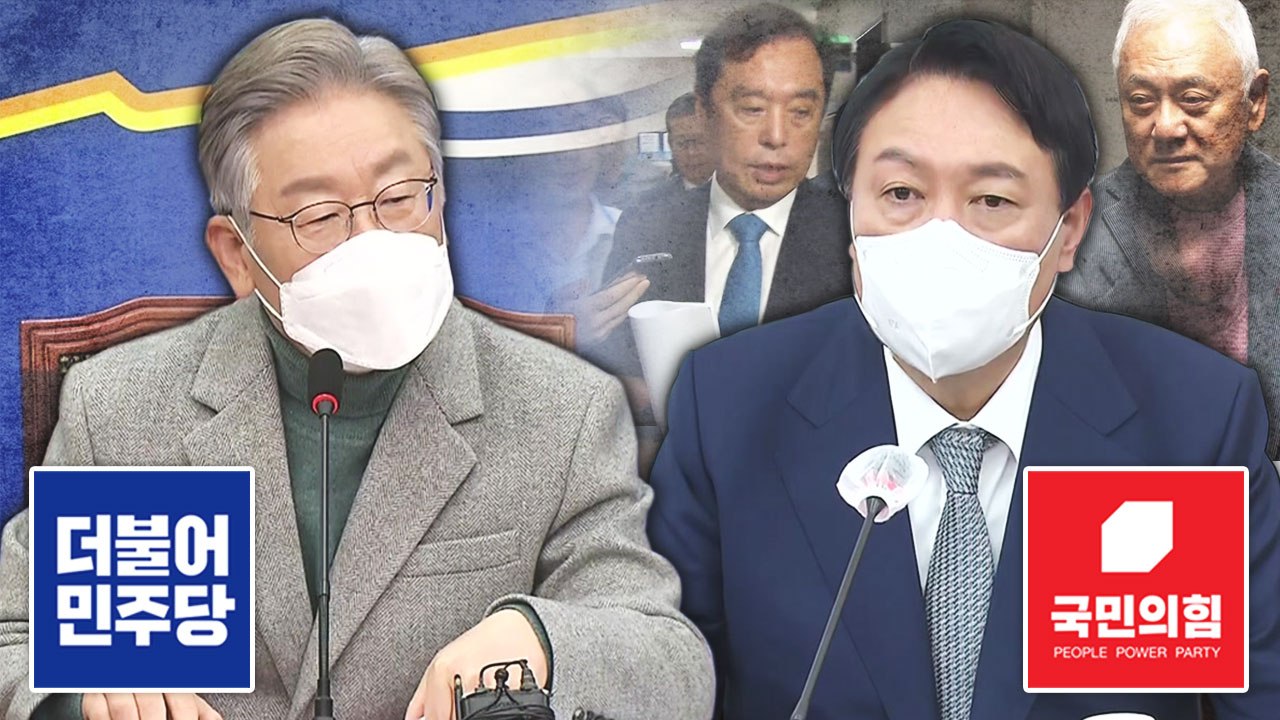 [더뉴스-더인터뷰] 이재명, 선대위 쇄신...尹, 김종인 빠진 선대위 선임안 / YTN