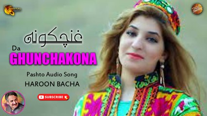Da Ghunchakona By Haroon Bacha | Pashto Audio Song | Spice Media