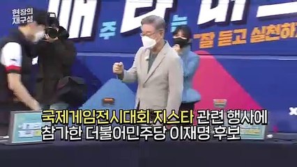 [현장의재구성] 게임왕의 귀환…토리 아빠의 하루