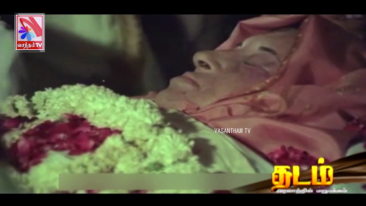 Thadam -  Vasantham TV (20-11-2021) | Part 02