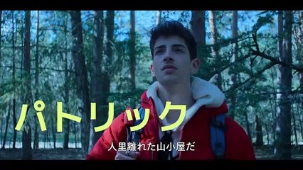 『エリート短編集』2 予告編