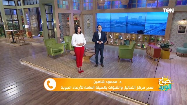 الأرصاد تقدم نصائح هامة للمواطنبن في ظل التقلبات الجوية.. وهل هناك سقوط أمطار؟