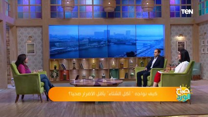 تعرف على الأطعمة التي تشعرك بالدفء في فصل الشتاء