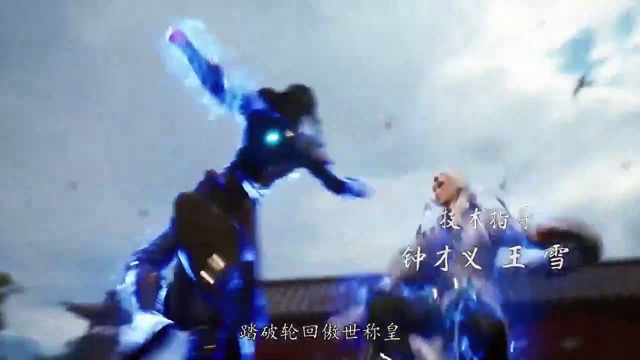 Cửu Thiên Huyền Đế Quyết Tập 28 VietSub