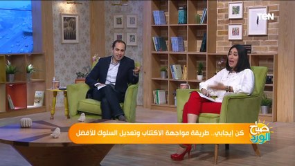 "انت غبي" كلمة تأثيرها قاتل وتدمر شخصية طفلك وتفضل معاه طول حياته