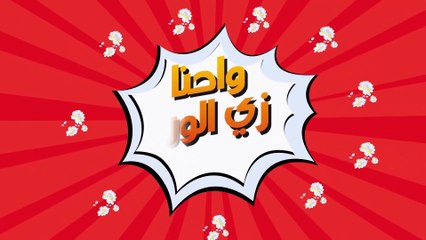Shaimaa Elshayeb - Mangelaksh Fe Haga Wehsha 2020 شيماء الشايب - منجيلكش في حاجة وحشة