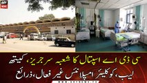 CDA Hospital Surgery Department, Keith Lab, Cochlear Implants are Inactive, sources