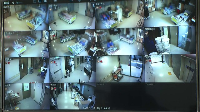 수도권 중환자 병상 83% 찼다...위험도 '매우 높음' / YTN