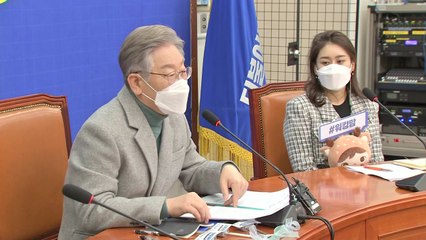 이재명 "대장동 부족함 인정"...민생 언급하며 '울먹' / YTN