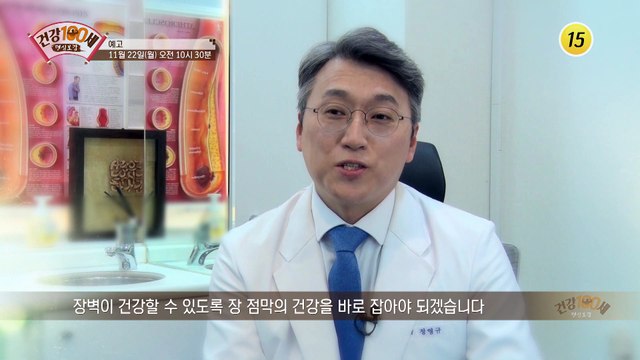 자급자족 산골생활에서 희망을 되찾은 그의 건강 비법은?_명심보감 65회 예고 TV CHOSUN 211122 방송