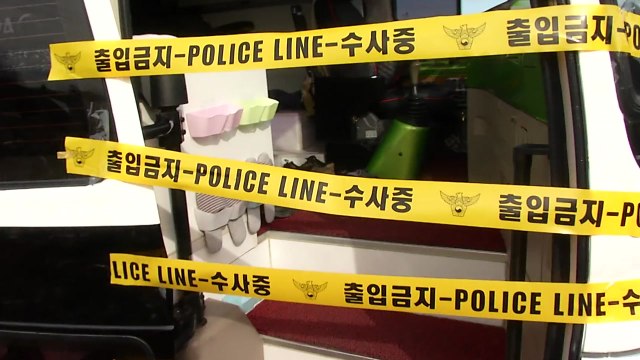 캠핑하던 60대 부부 숨져...'침묵의 살인자' 주의 / YTN