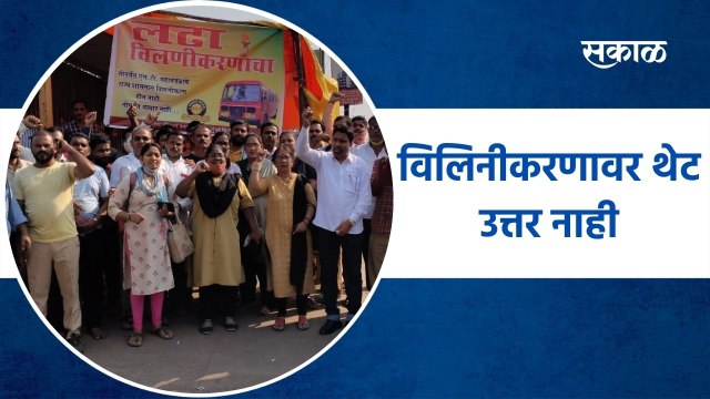 Anil Parab l विलिनीकरणावर थेट उत्तर नाही l ST Strike l Sakal
