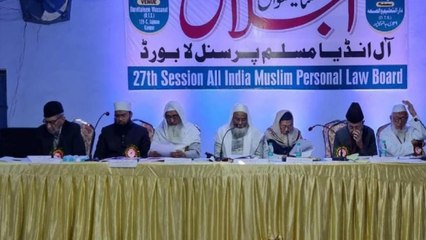 Uniform Civil Code not suitable for India: AIMPLB