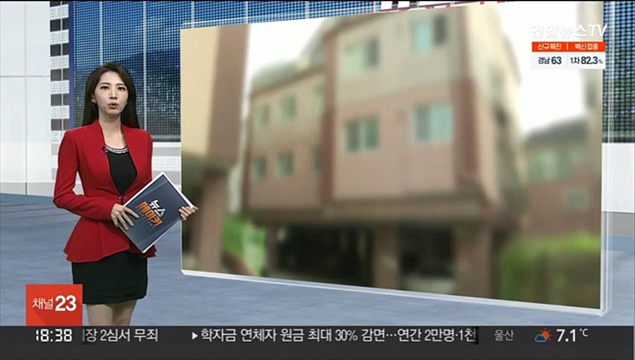 문대통령 "경찰 흉기난동 부실대응, 있을 수 없는 일"