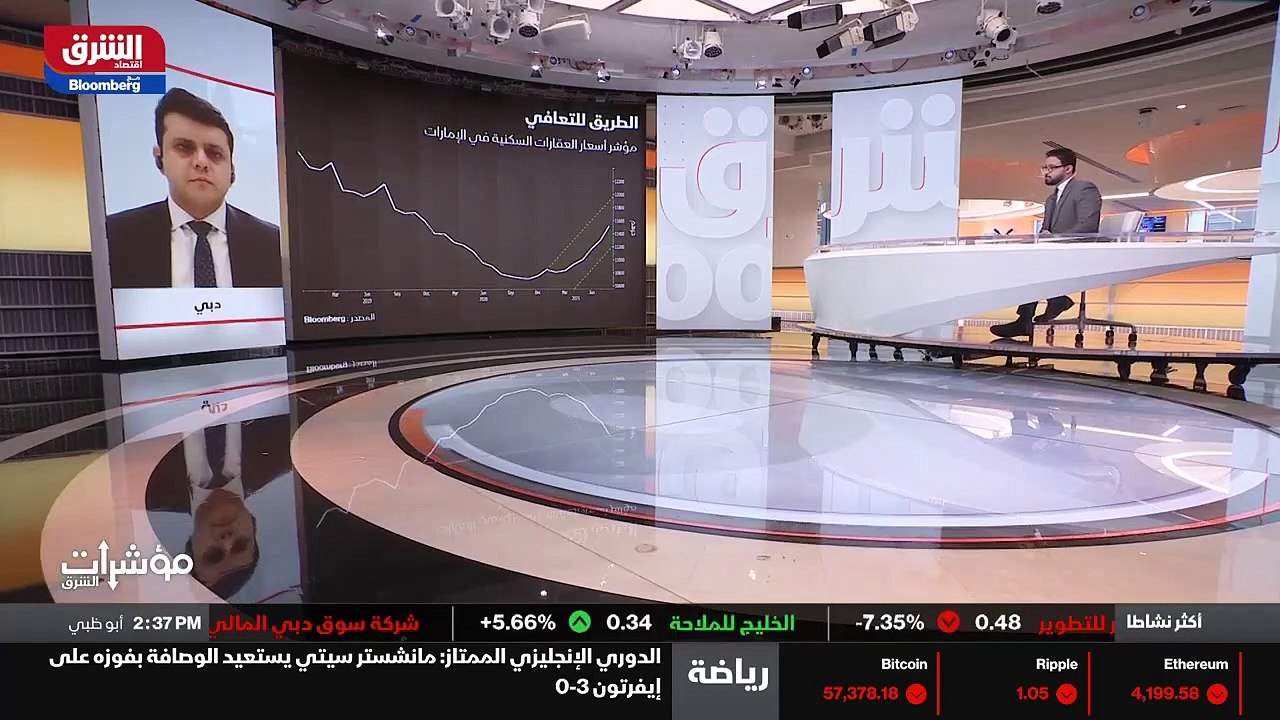 ...روج...