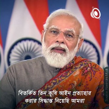 In A historic decision, PM Narendra Modi Apologizes To Farmers, And Withdraws The Controversial Farm Laws