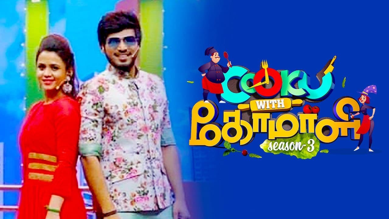 Cook With Comali Season 3 Grand Launch | Coming Soon...