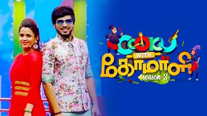 Cook With Comali Season 3 Grand Launch | Coming Soon...