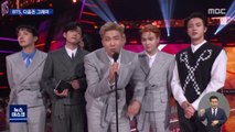 BTS 질주 어디까지?‥아시아 사상 첫 AMA '대상'