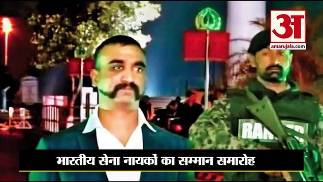 Balakot Air Strike Hero Captain Abhinandan Varthaman Gets Vir Chakra | कैप्टन अभिनंदन को वीर चक्र