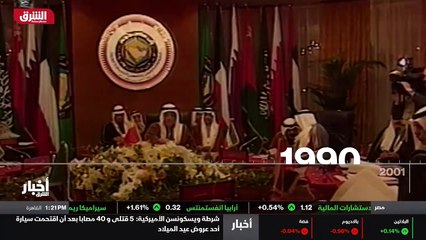 ...درع الجزيرة المشتركة بالتزامن مع تأسيس م...