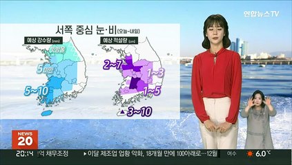 Скачать видео: [날씨] 내일 서울 영하 4도…서쪽 눈·비 계속