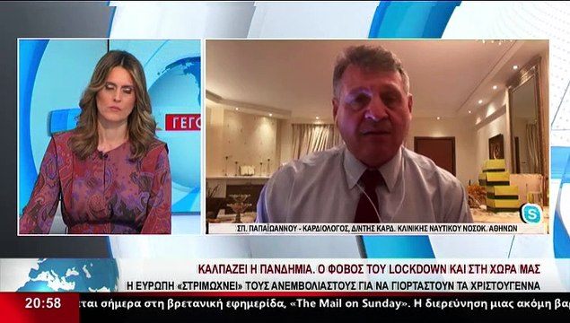 Ο Καρδιολόγος και Διευθυντής της καρδιολογικής κλινικής του Ναυτικού Νοσοκομείου Αθηνών, Σπ. Παπαϊωάννου στο δελτίο του Star