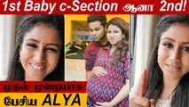 Raja Rani 2 serial-ல் இனி Alya Manasa இல்லை |  Clarity கொடுத்த Alya