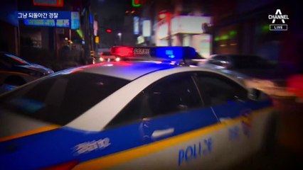 층간소음 여러 번 신고했는데…경찰 “특별한 건 없다”