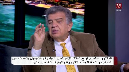 عند شراء مزيل العرق..انتبهي لتلك النصيحة
