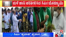 CM Basavaraj Bommai Visits Rain Affected Areas In Kolar