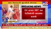 Gram panchayat election dates announced, reactions pour in_ TV9News