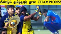 Syed Mushtaq Ali Trophyஐ வென்றது Tamilnadu! Shahrukhanன் Last Ball Six | TN vs KAR | OneIndia Tamil