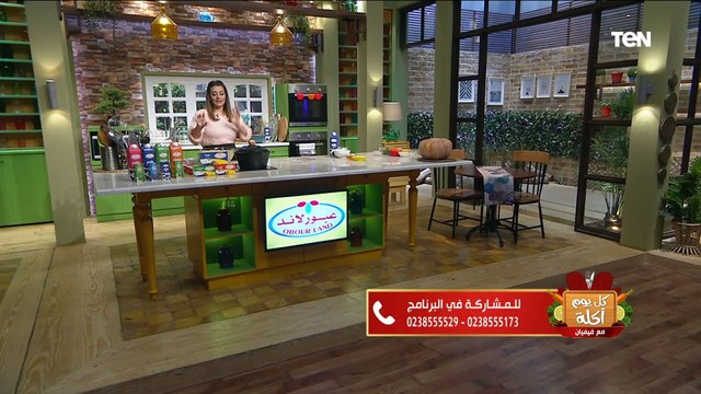 كل يوم أكلة | طريقة عمل ميني بان كيك القرع العسلي مع الشيف فيفيان فريد